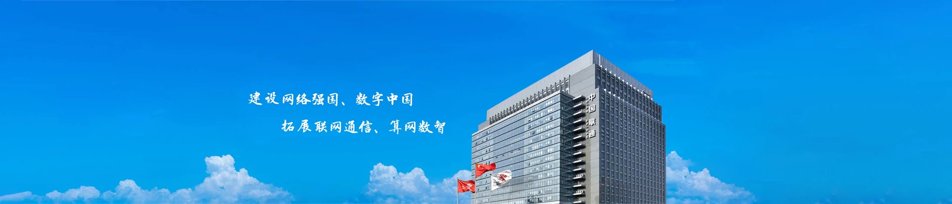 沁阳市联通宽带